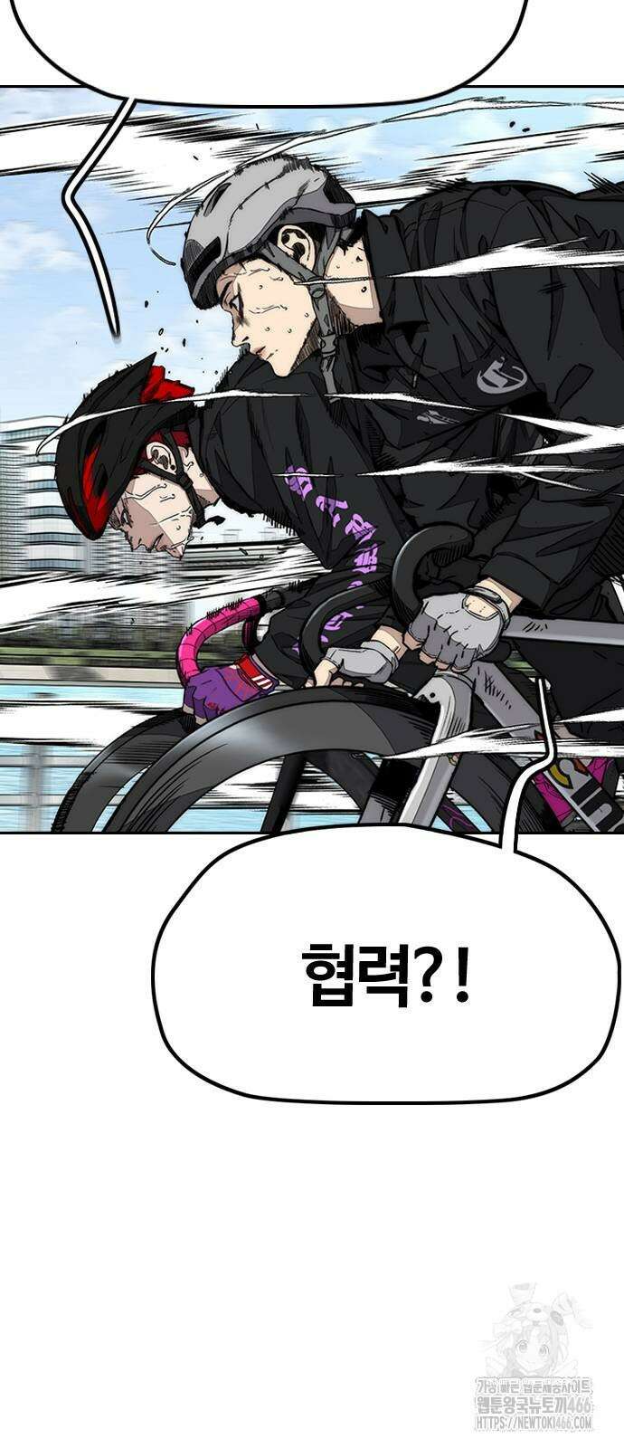 윈드브레이커 4부 153화 12