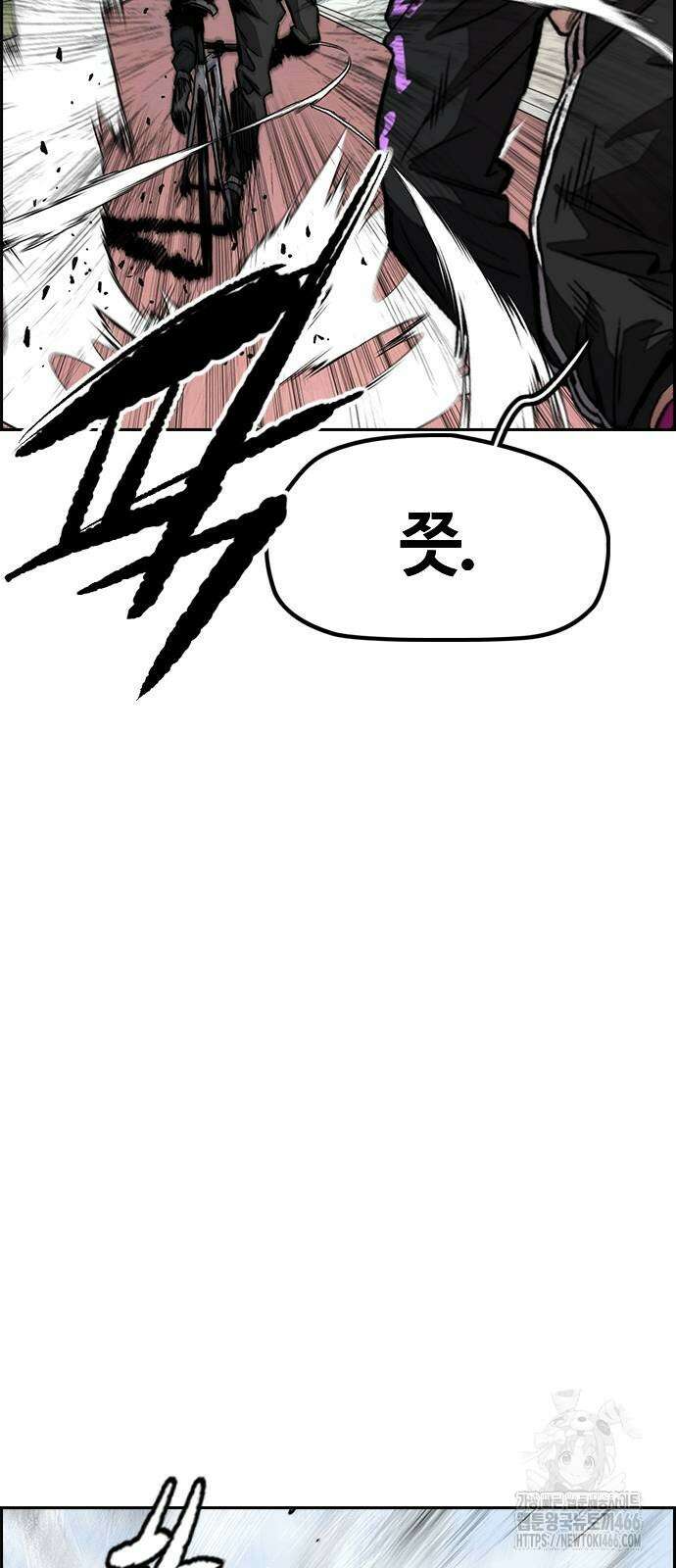 윈드브레이커 4부 153화 16