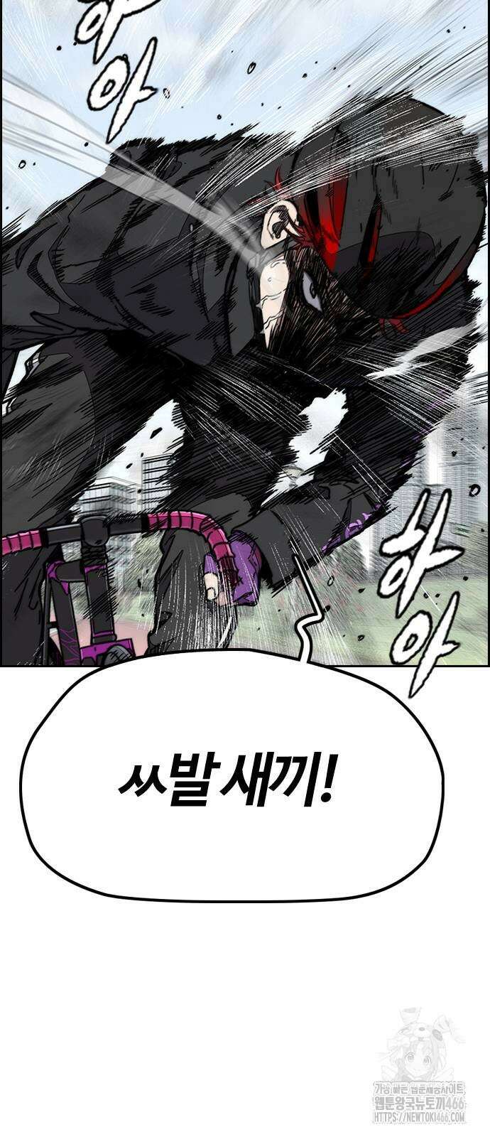 윈드브레이커 4부 153화 17