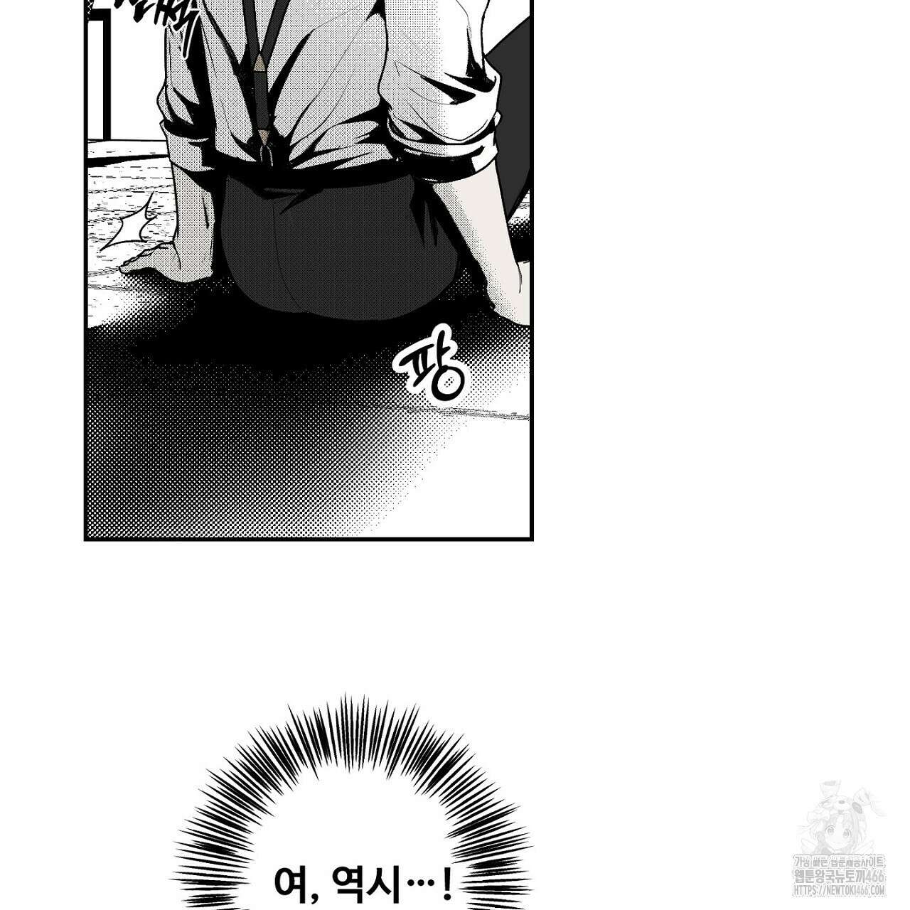 Vik에 대하여 4화(완결) 5