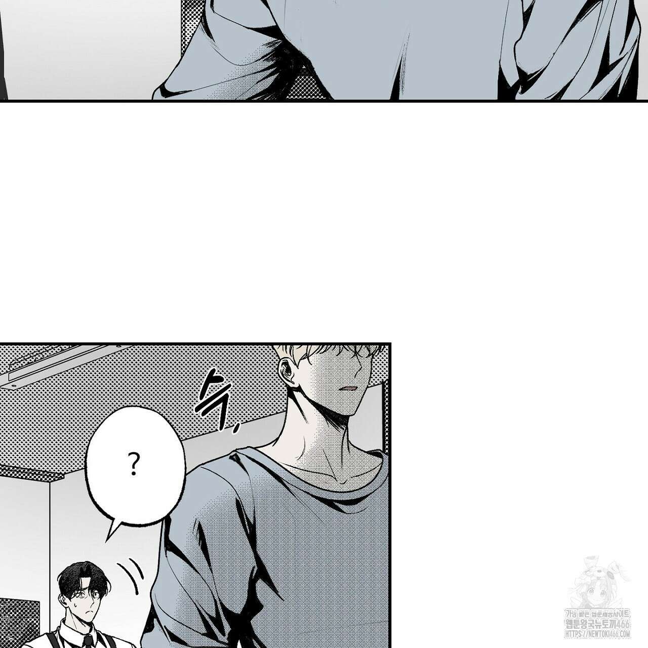 Vik에 대하여 4화(완결) 17