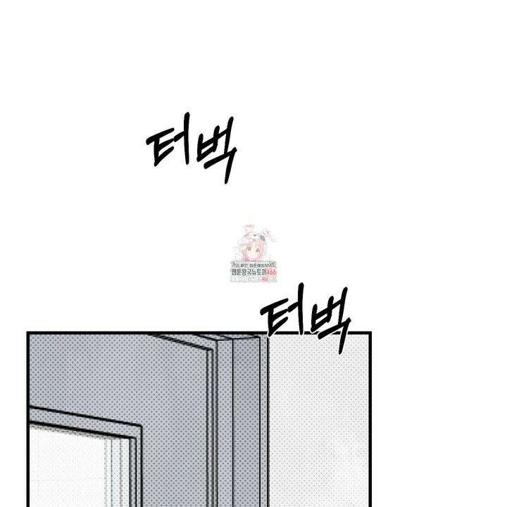 블랙쉽 30화 1