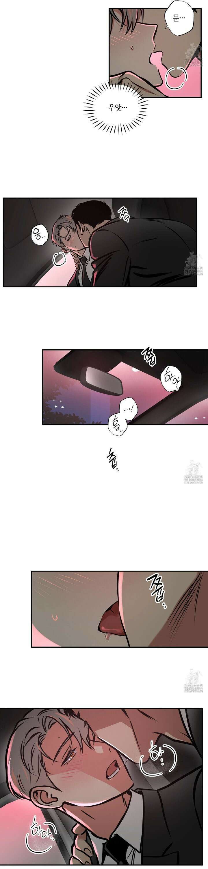 유령의 창 61화 11