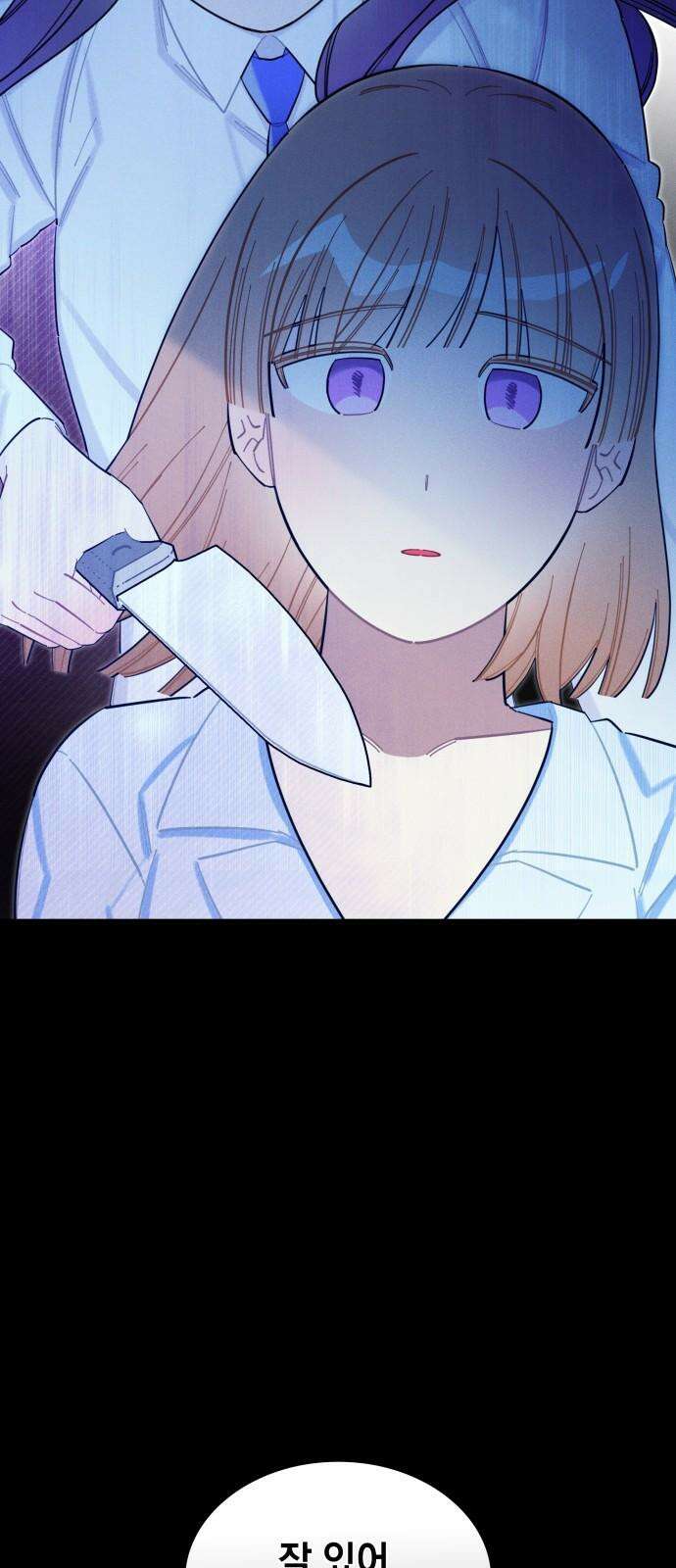 내가 쓴 소설 속 주인공들이 나를 죽이려 드는데요? 38화 7
