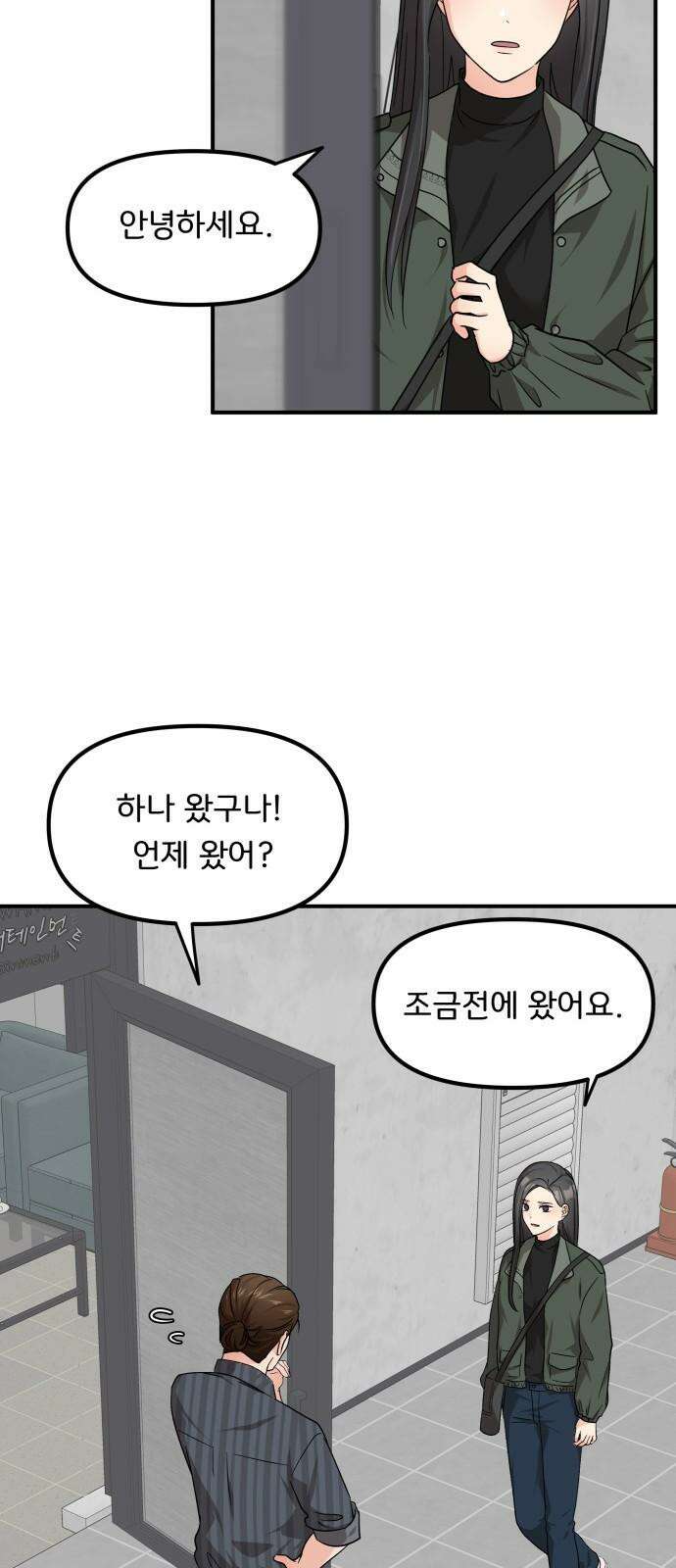 원하나 50화 17