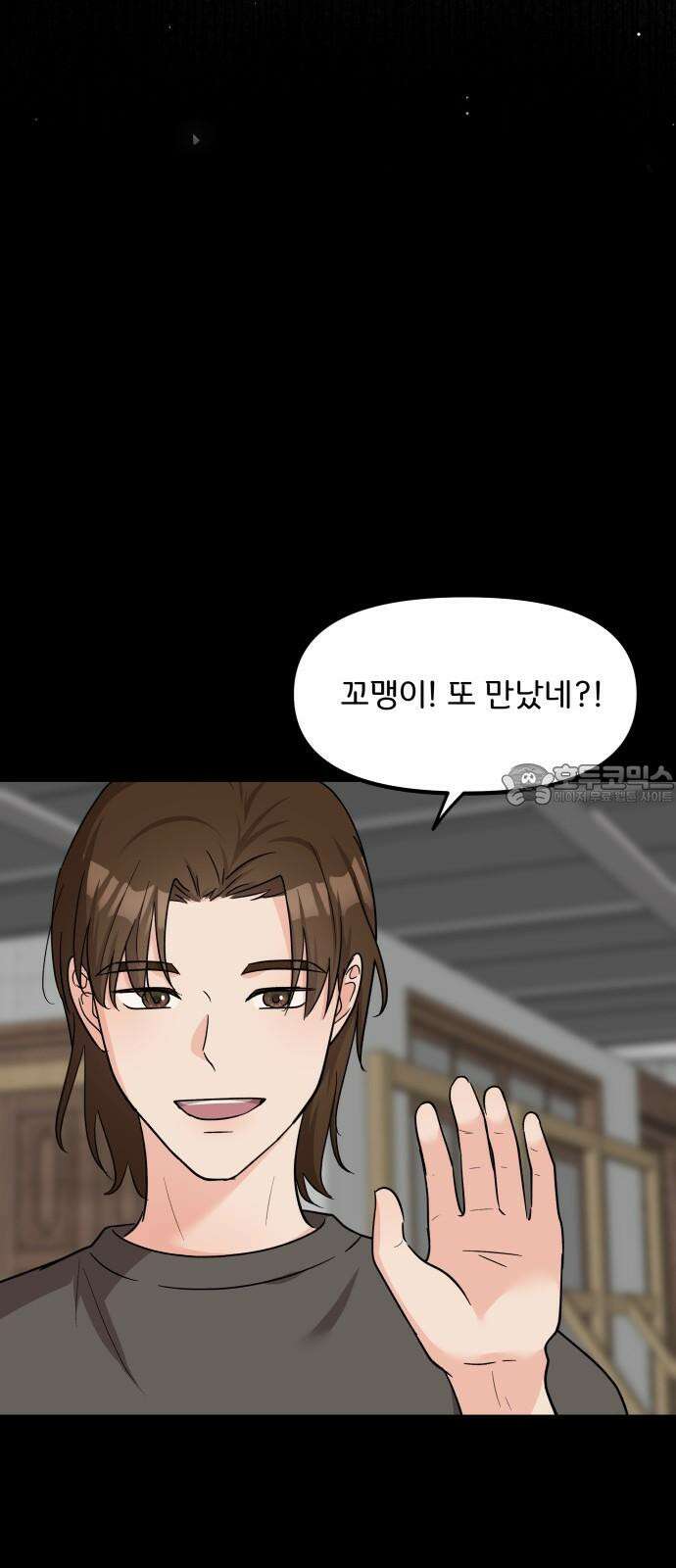 원하나 50화 21