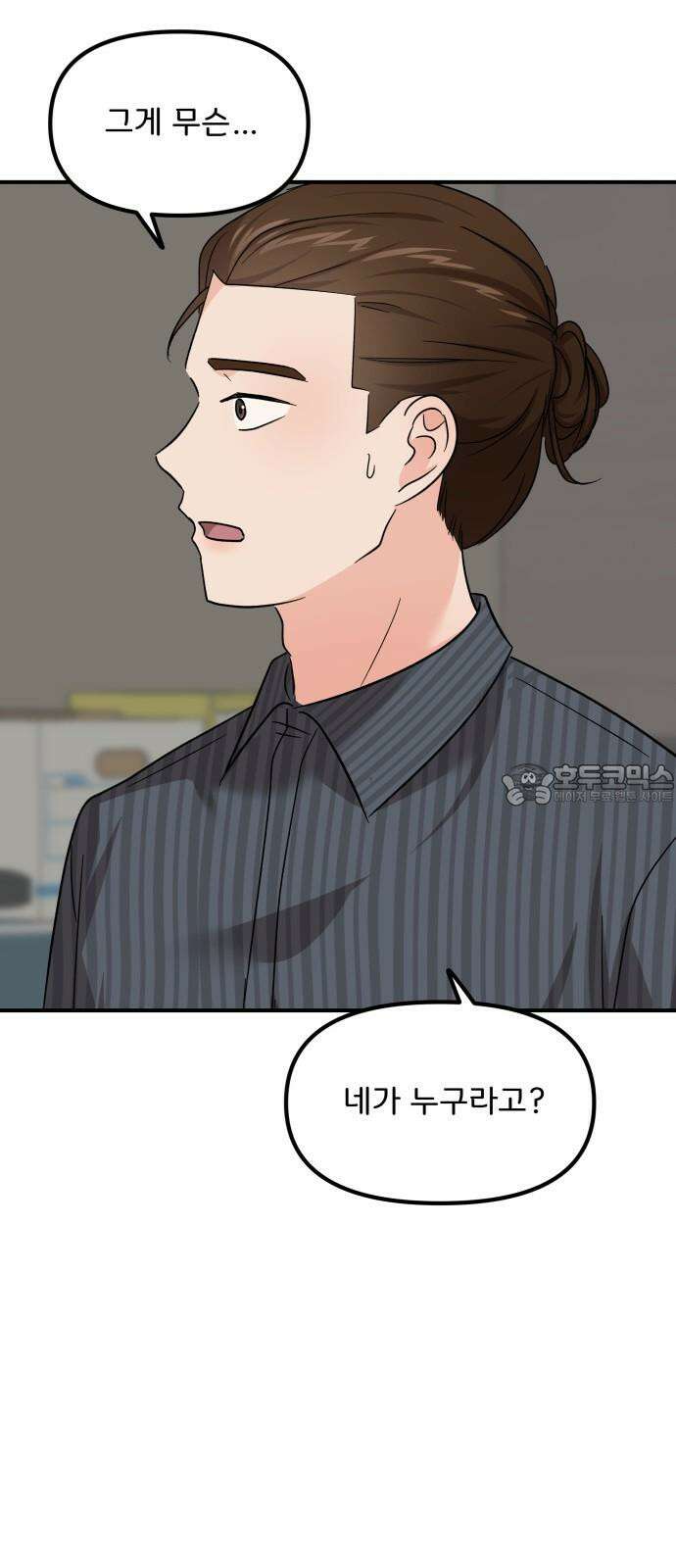 원하나 50화 75