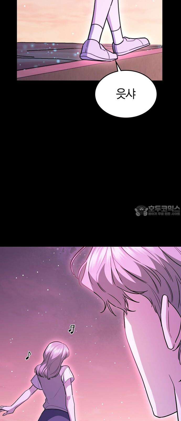 잘 헤어지는 방법 34화: 다섯 번째 방법 6