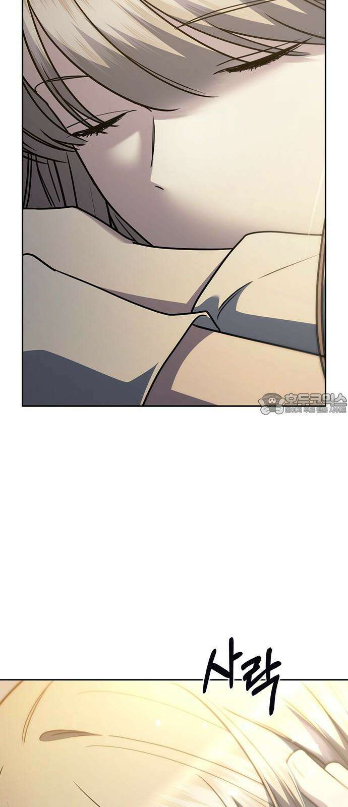 잘 헤어지는 방법 34화: 다섯 번째 방법 21