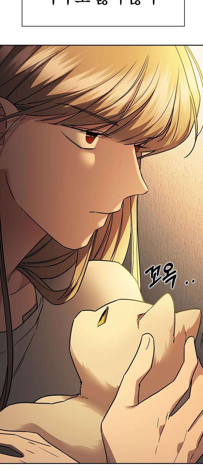 잘 헤어지는 방법 34화: 다섯 번째 방법 67