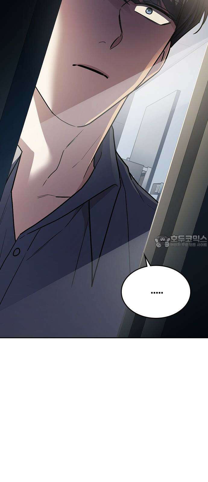 잘 헤어지는 방법 34화: 다섯 번째 방법 105