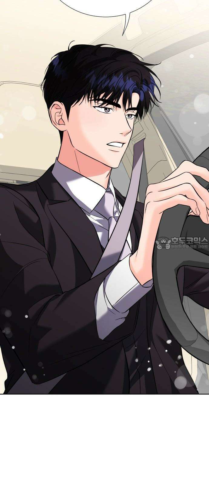 퇴근 후에 만나요 60화 9