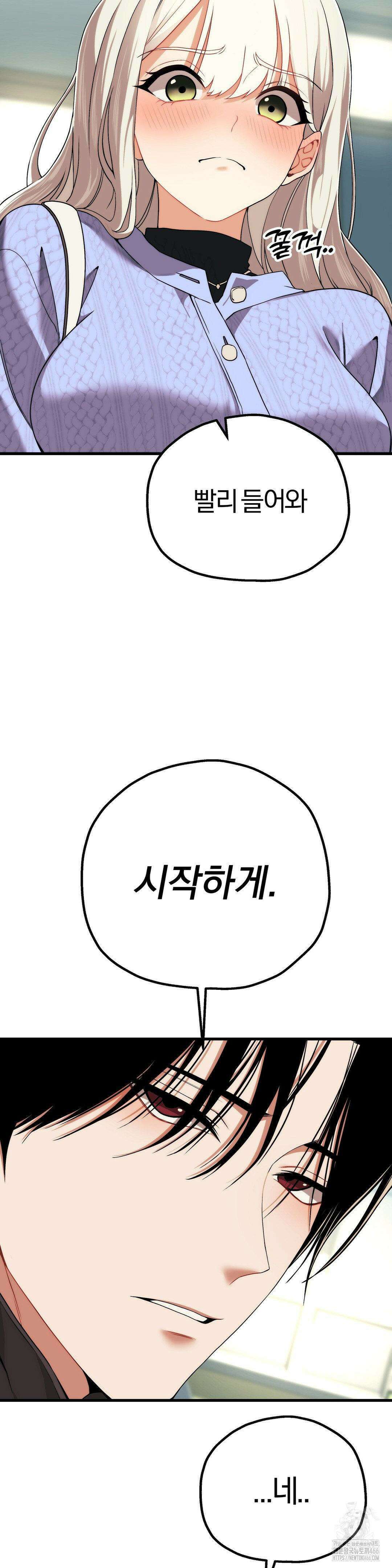 성인 독서회 6화 2
