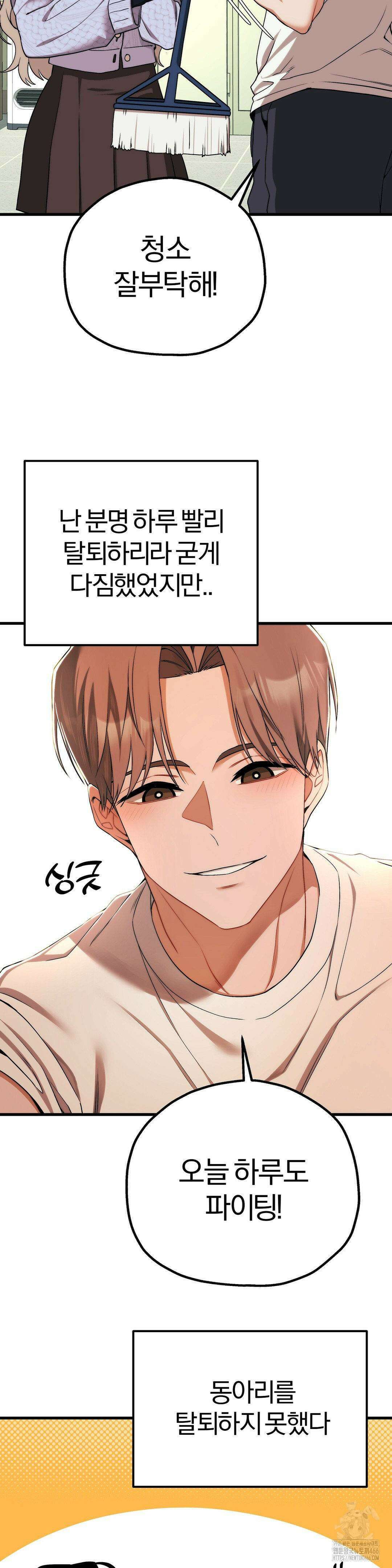성인 독서회 6화 5