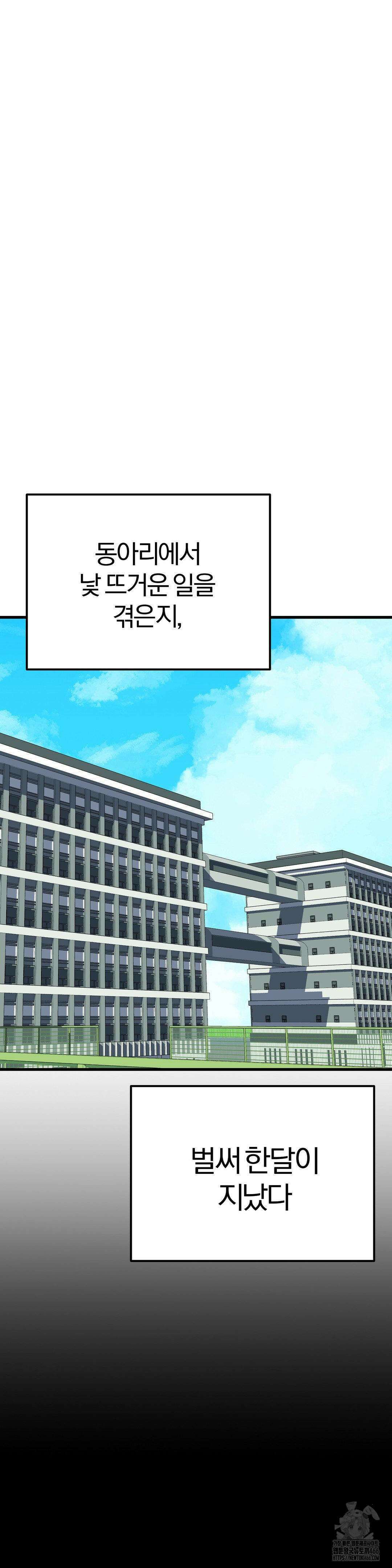 성인 독서회 6화 7