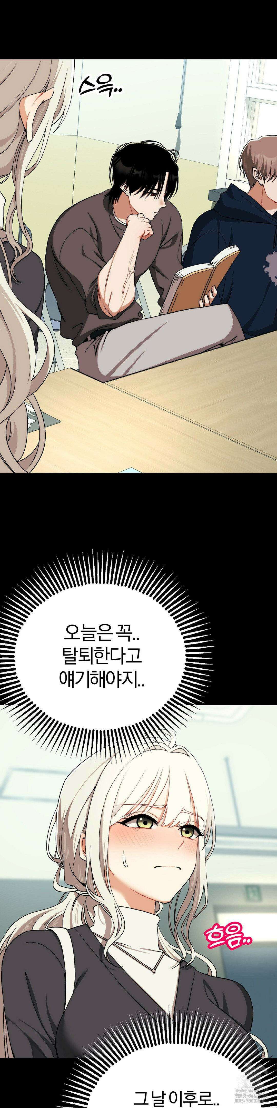 성인 독서회 6화 8