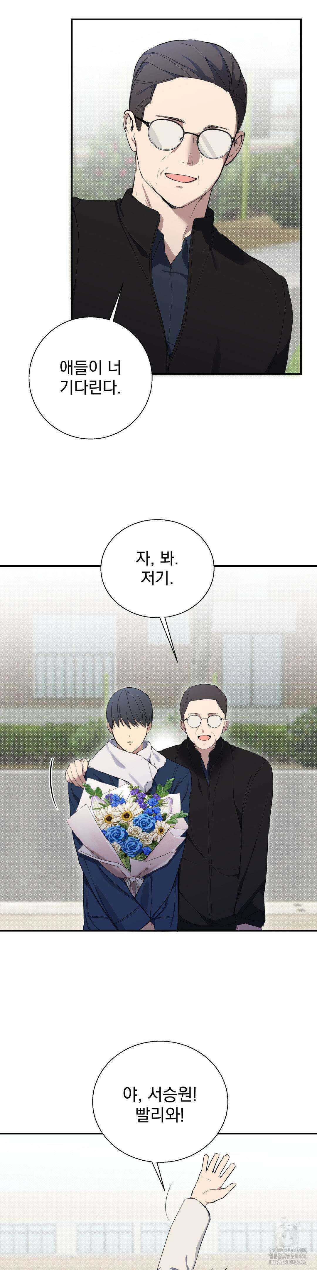 우울한 착각 프롤로그 5