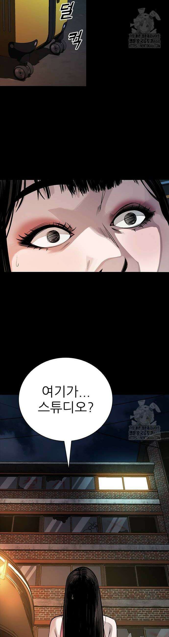 최악의 세대 14화 20