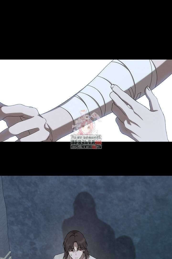 집착은 다정하고 집요하게 41화 1