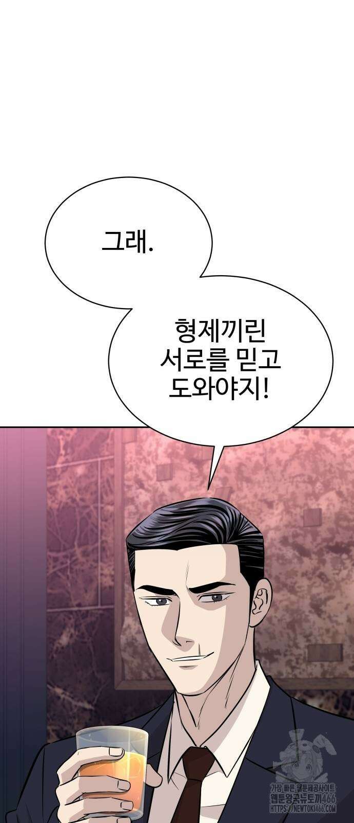 사채왕의 천재손자 36화 18