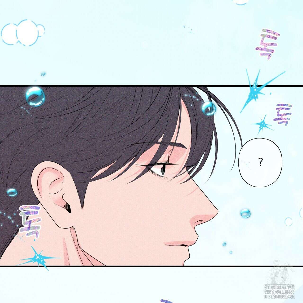 텍미하이(Take me high) 17화 10