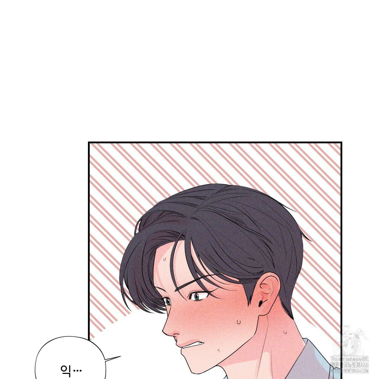 텍미하이(Take me high) 17화 20