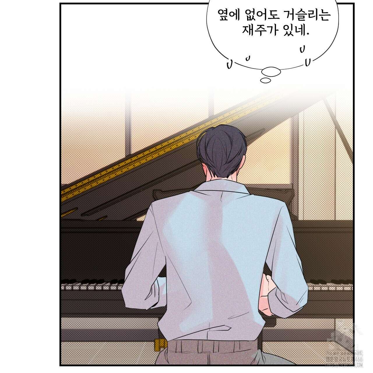 텍미하이(Take me high) 17화 24