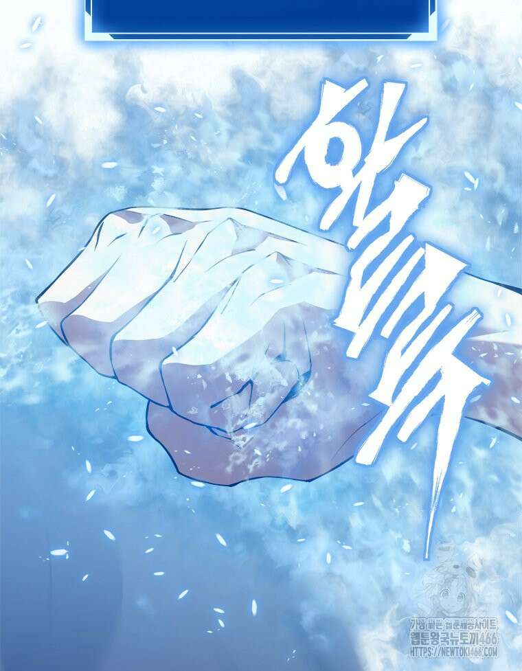 최강 레벨 1 62화 2