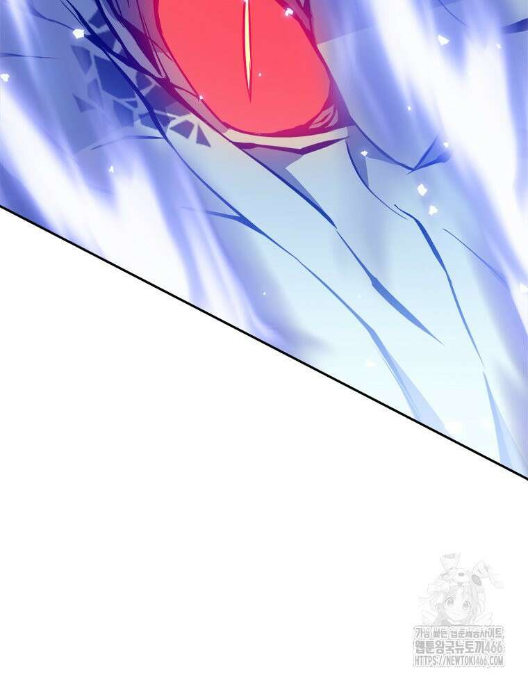 최강 레벨 1 62화 7