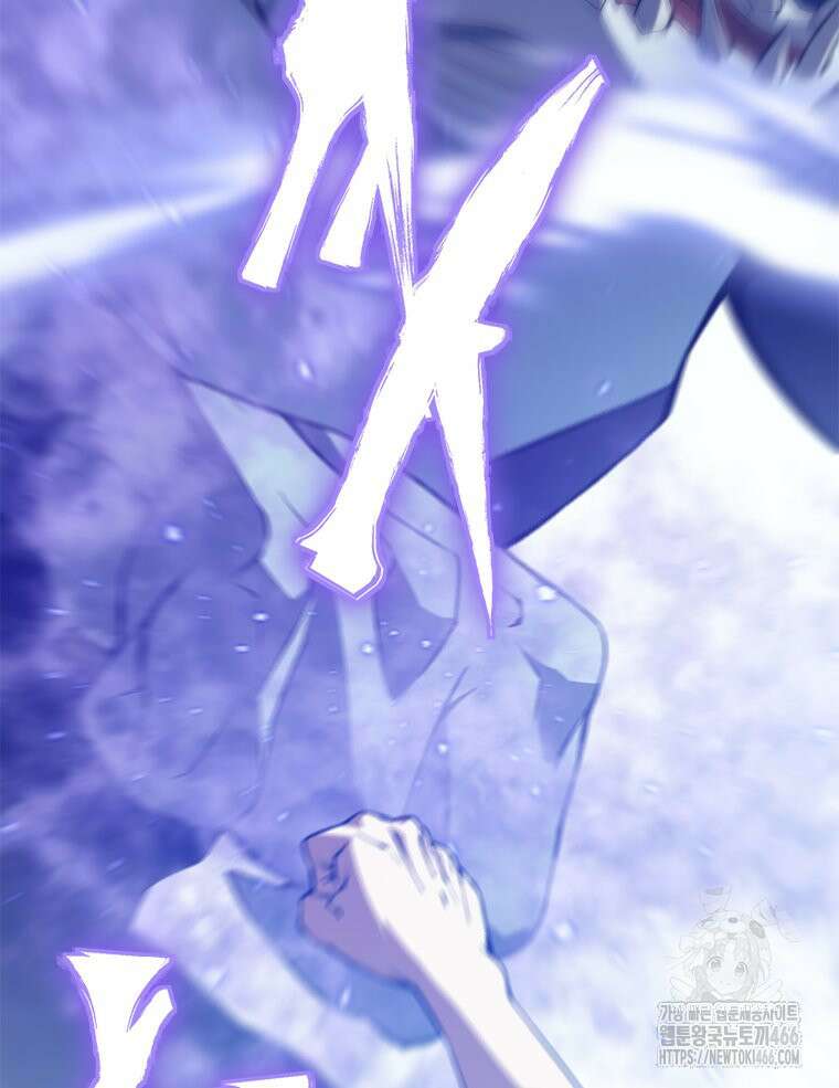 최강 레벨 1 62화 9
