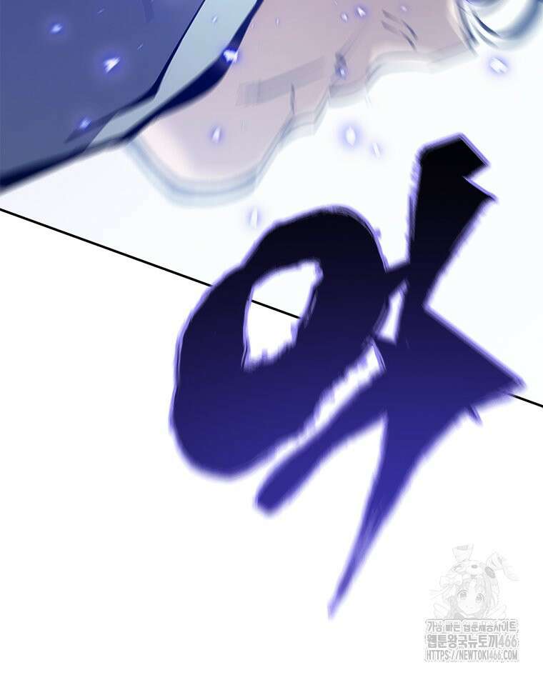 최강 레벨 1 62화 22