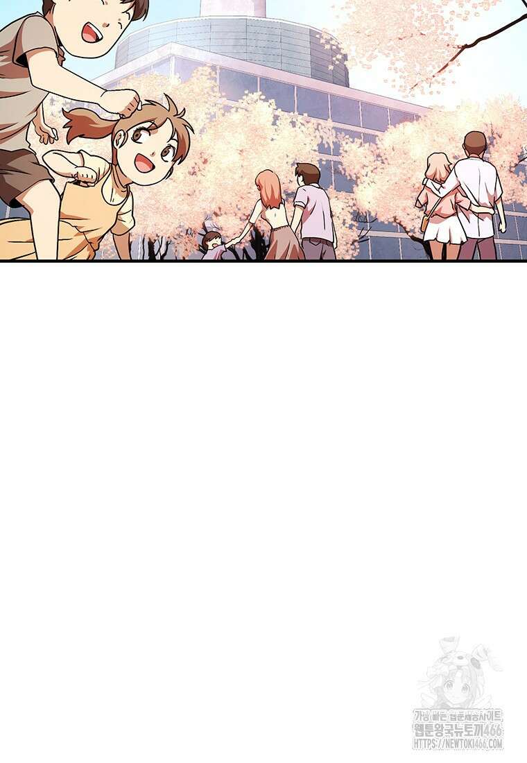 시간여행자 106화 9
