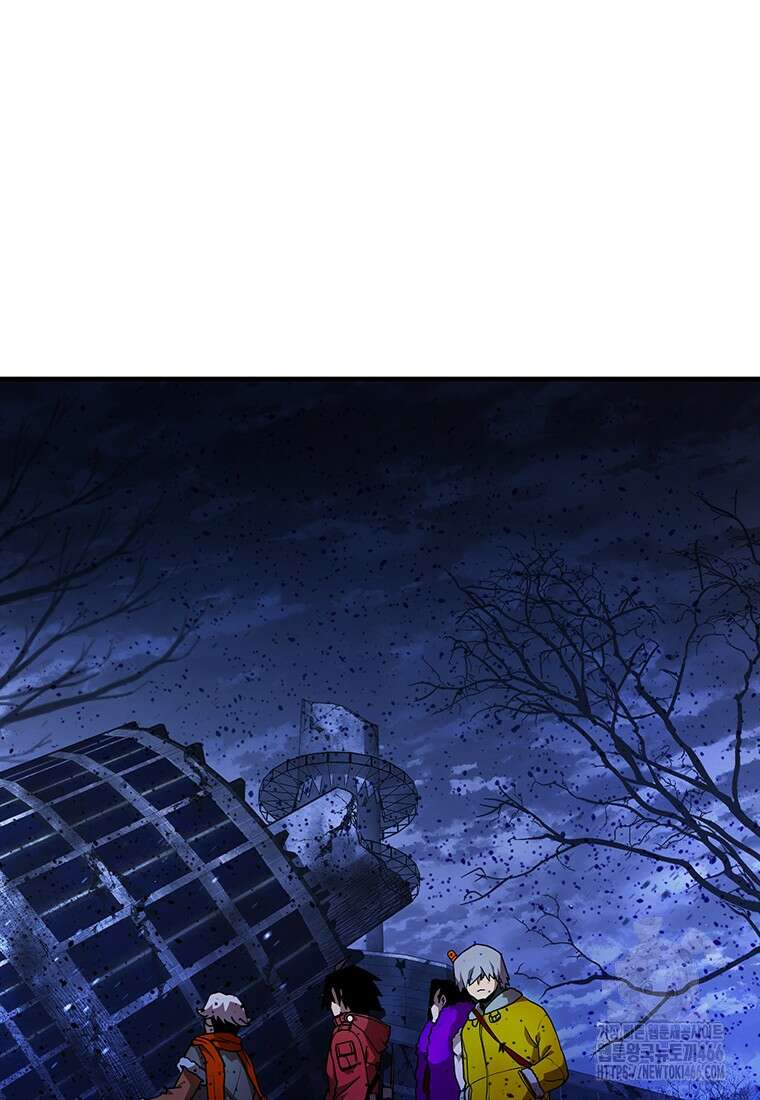 시간여행자 106화 10
