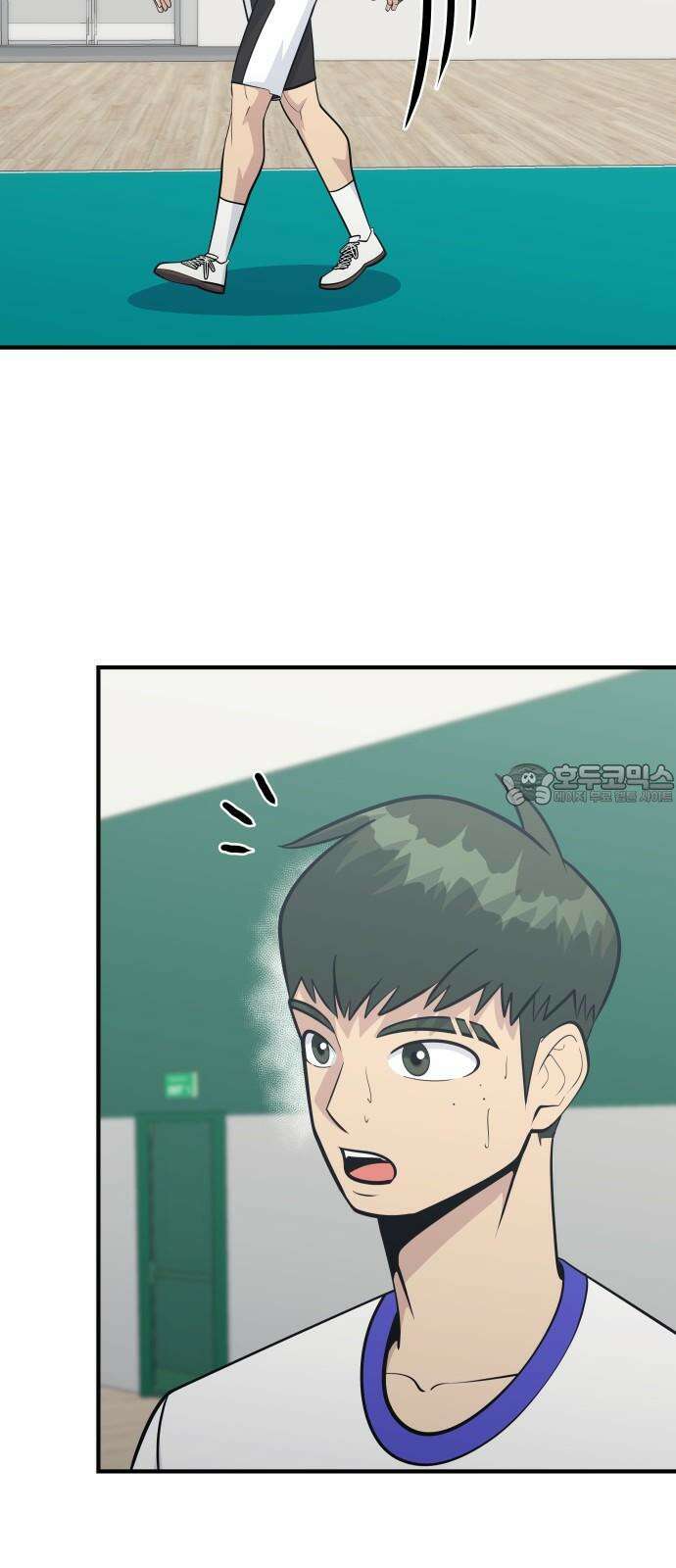 원포인트 96화 욕심 3