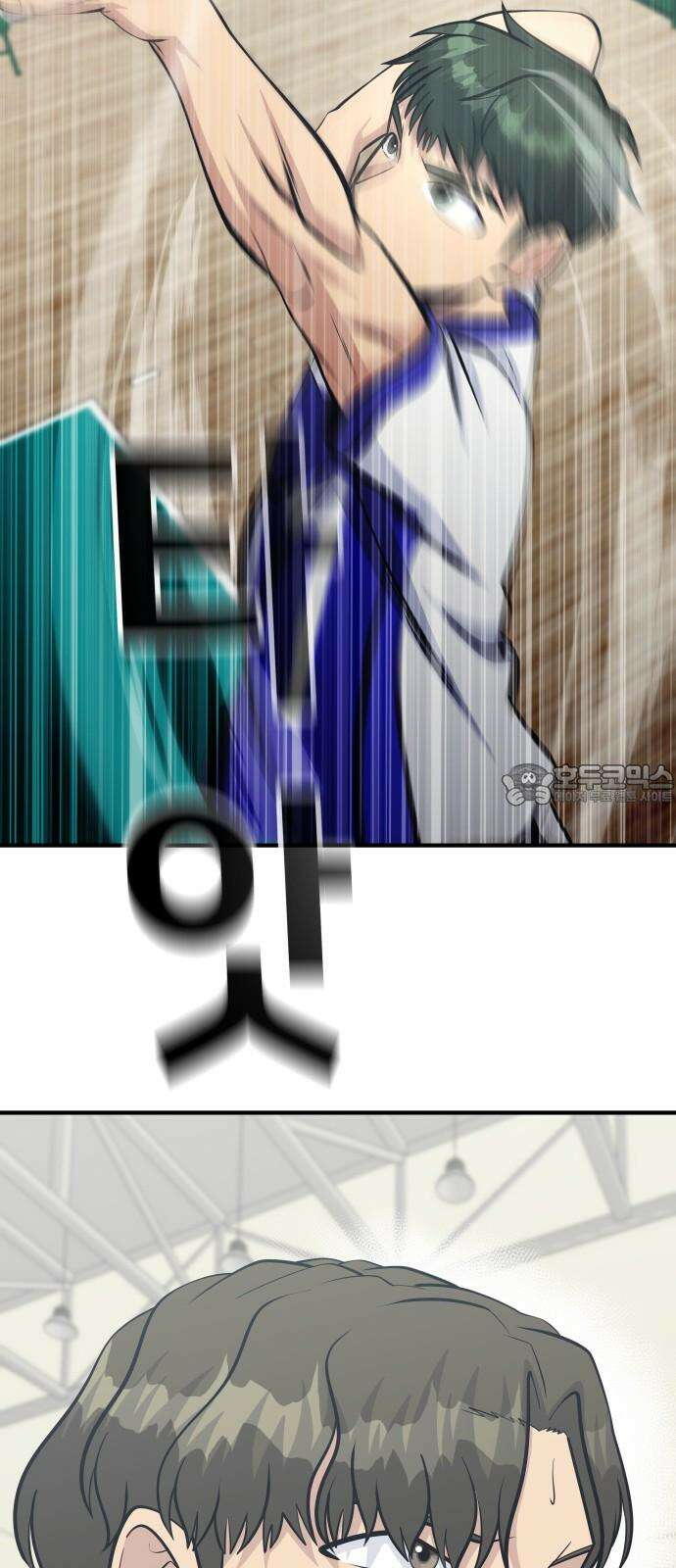 원포인트 96화 욕심 15