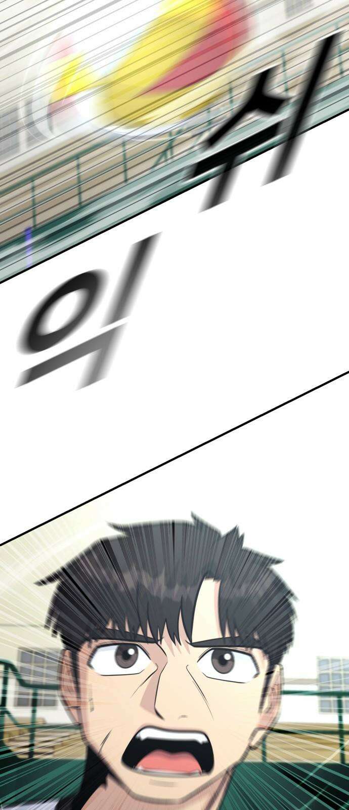 원포인트 96화 욕심 31