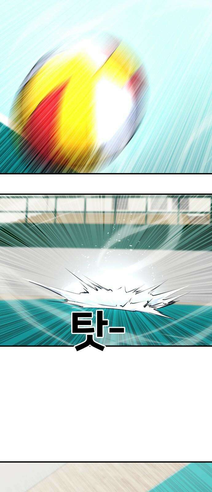 원포인트 96화 욕심 40