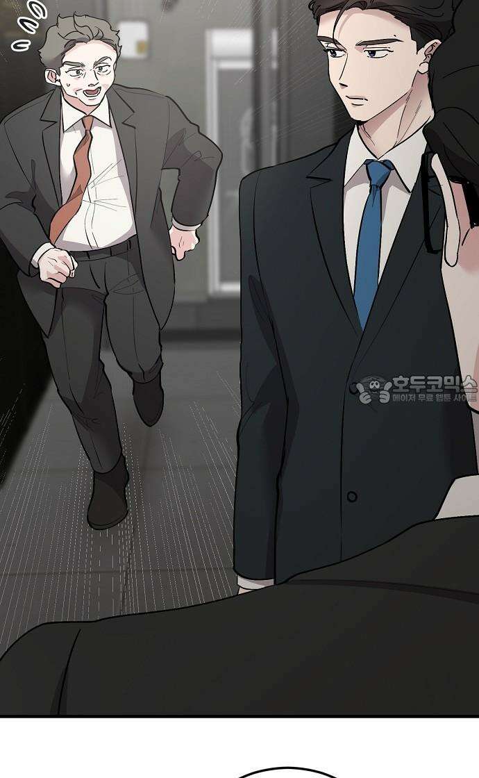 팀장님은 신혼이 피곤하다 88화 21