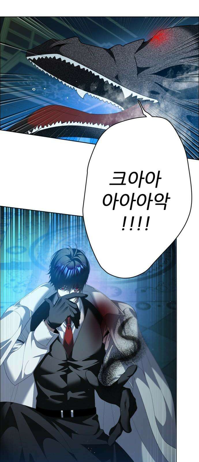 제로게임 [415] 요람 개방 (2) 4