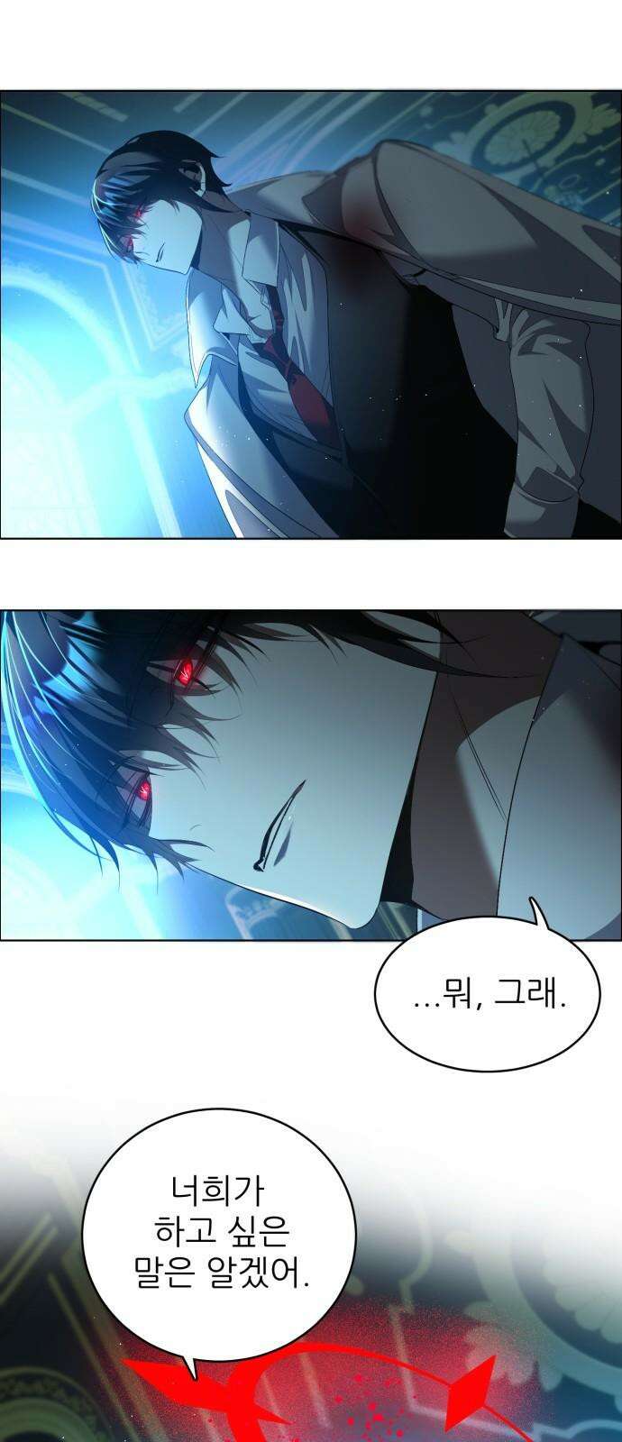 제로게임 [415] 요람 개방 (2) 8