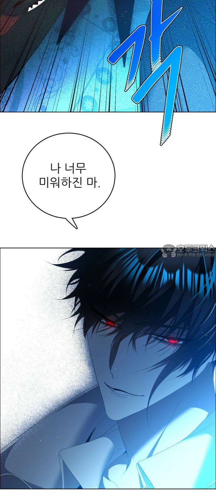 제로게임 [415] 요람 개방 (2) 12