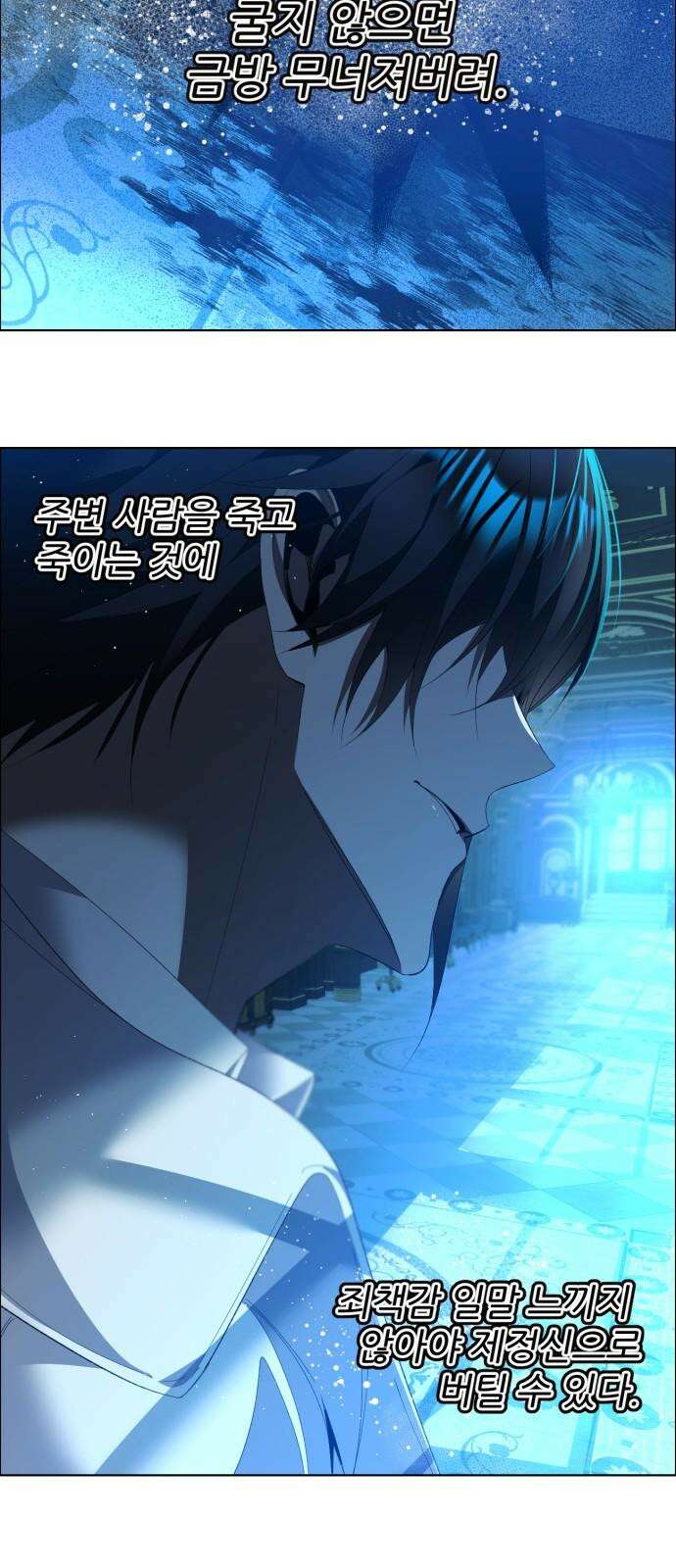 제로게임 [415] 요람 개방 (2) 14