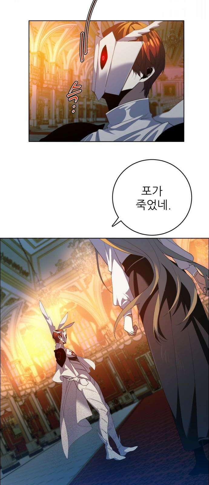 제로게임 [415] 요람 개방 (2) 19