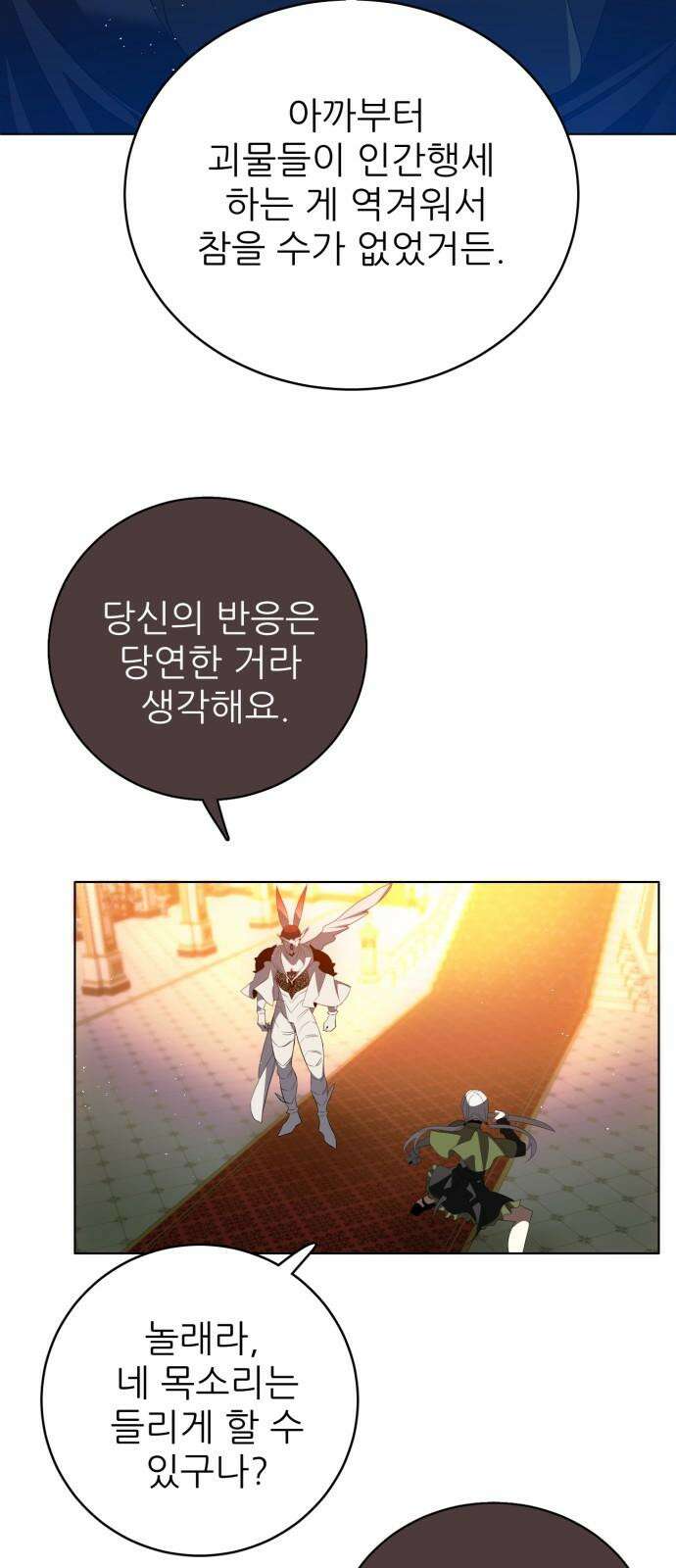 제로게임 [415] 요람 개방 (2) 32