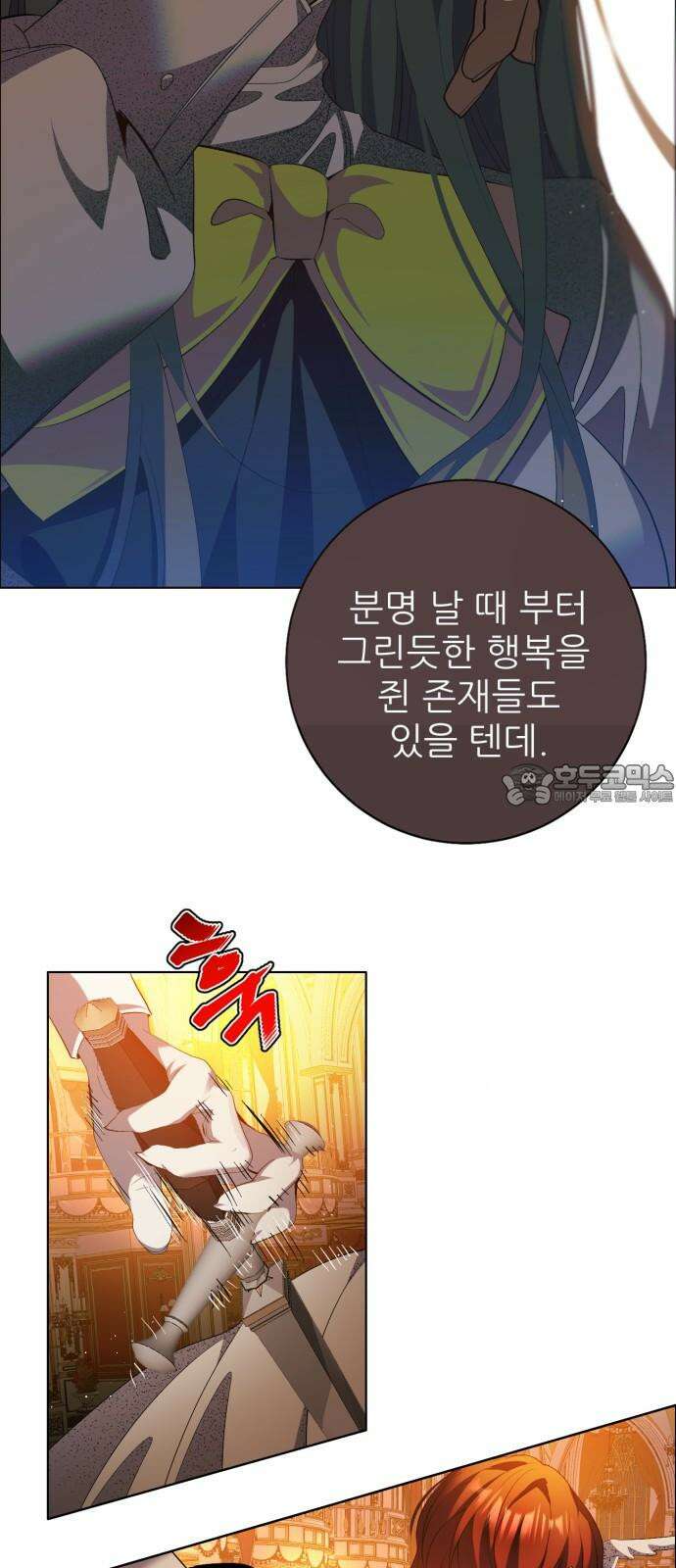 제로게임 [415] 요람 개방 (2) 36
