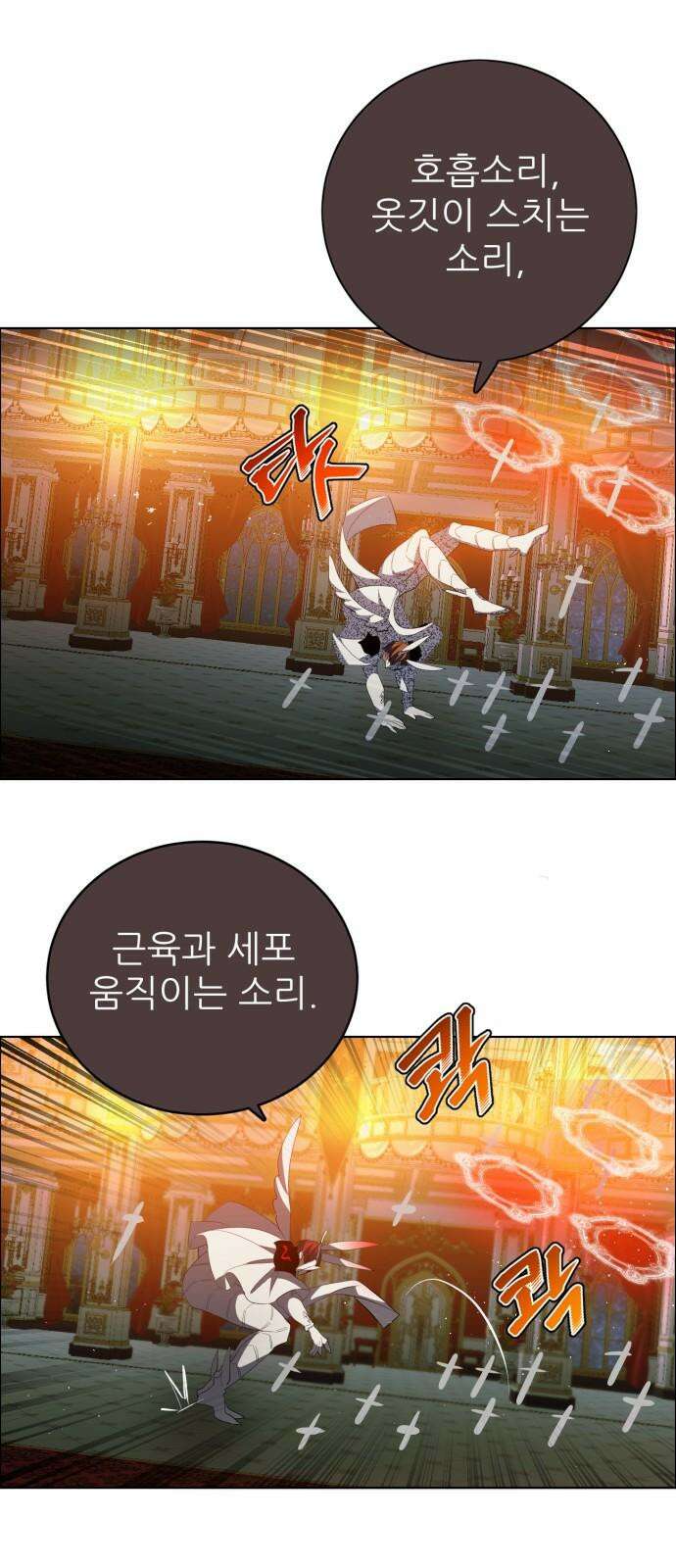 제로게임 [415] 요람 개방 (2) 40