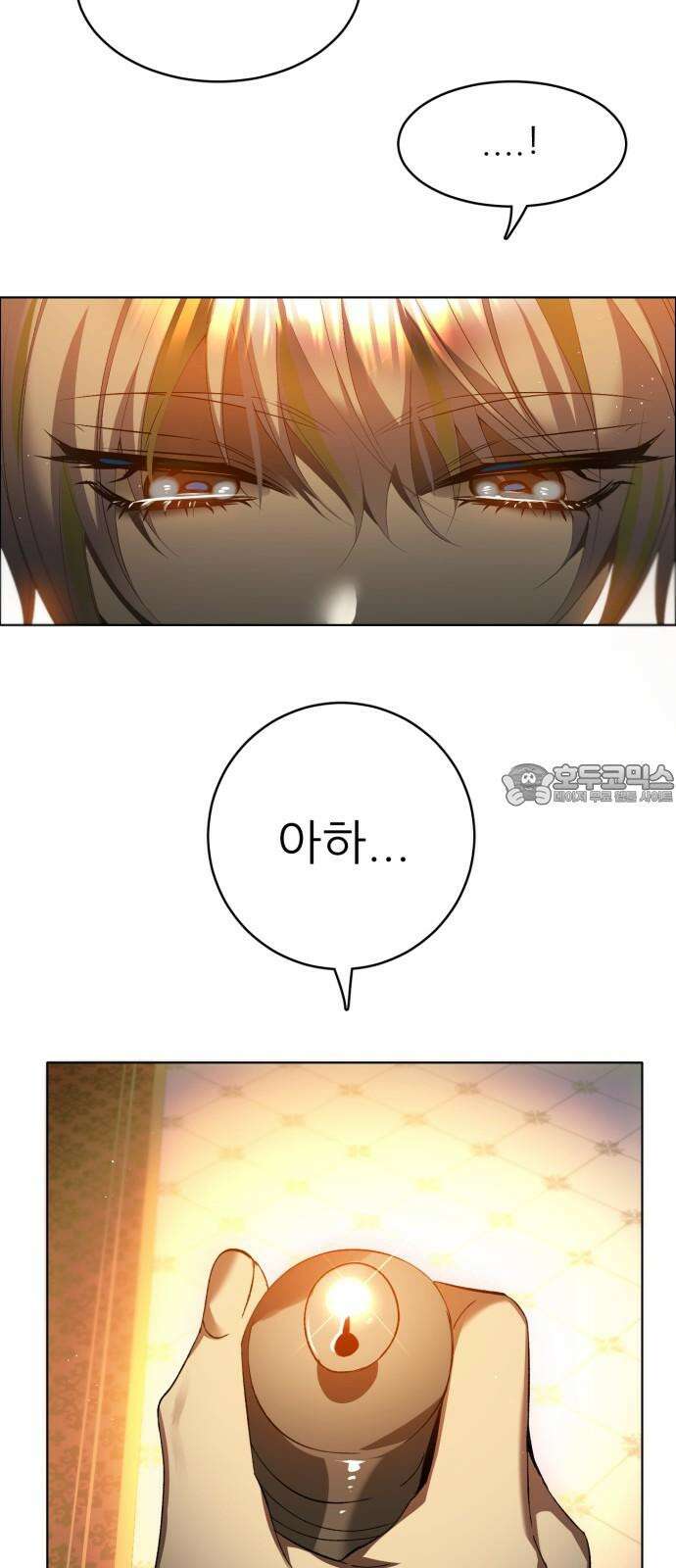 제로게임 [415] 요람 개방 (2) 48