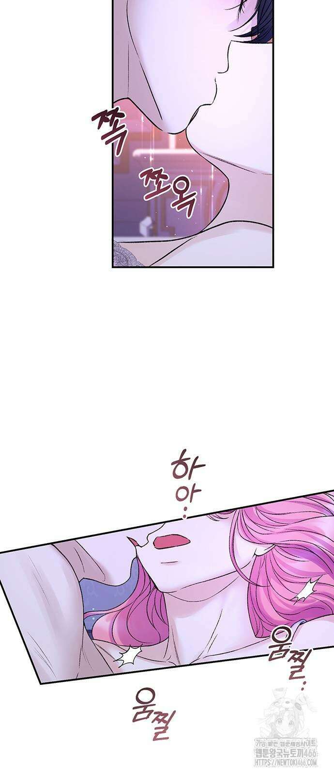 시한부인 줄 알았어요! 85화 2