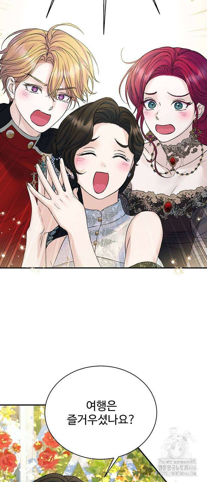 시한부인 줄 알았어요! 85화 11