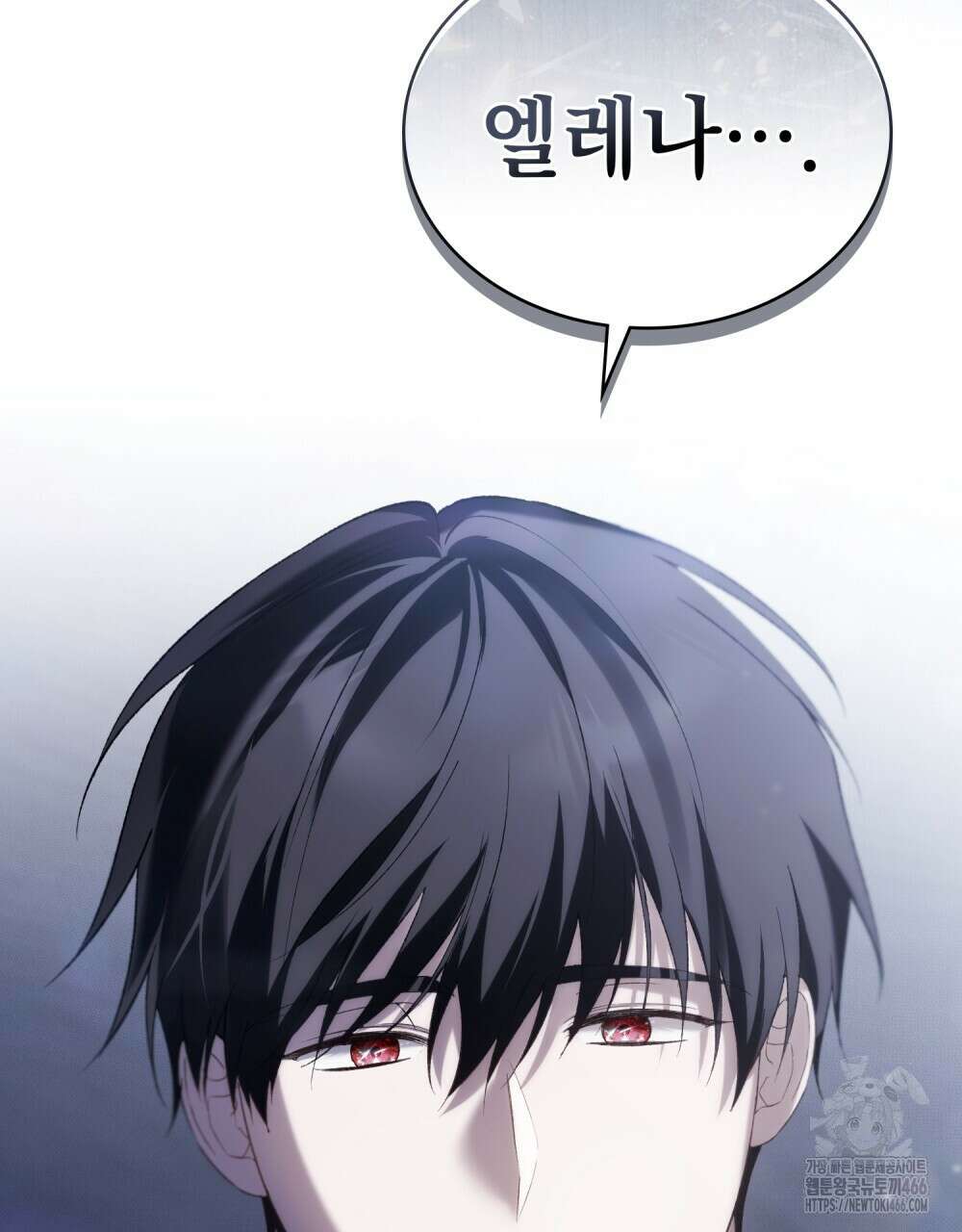약속을 한 건 내가 아니야 36화 3